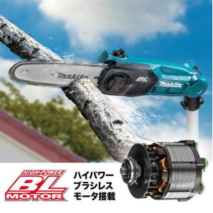 マキタ(makita) MUA200DZ 20...の詳細画像5