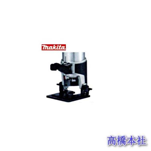 マキタ 充電式トリマ用 傾斜ベース  199202-4【旧品番:126786-9】