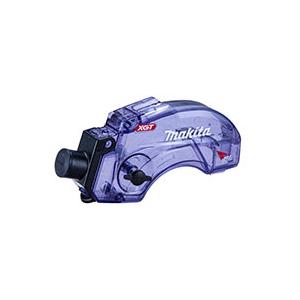 マキタ（makita） ダストボックス アルミカバー付 127446-6 内側に