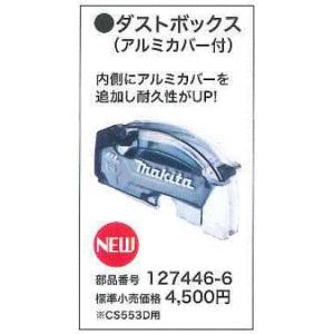 【引取限定】makita マキタ 4000 電動コテ 翼径：630mm 回転数：180回転/分 単相100V ※ネジ１本欠品（画像４枚目）【ハンズクラフト宮崎新名爪店】 4000 | 株式会社マキタ