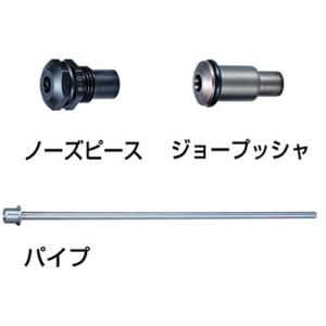 マキタ(makita) 3.2用付属セット品 1911U3-9 (旧:191E47-6) 充電式リベ...