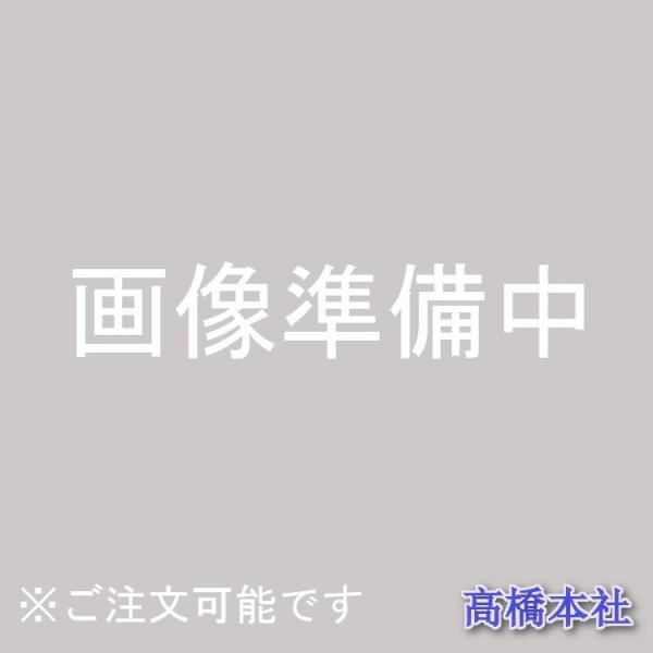 カーボンブラシ CB-461 195248-8