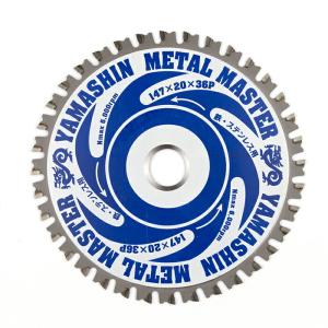 YAMASHIN（ヤマシン） 送料無料 山真 TT-YSD-190 鉄・ステンレス用