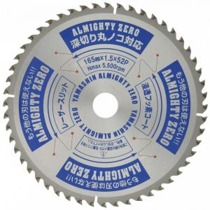 山真製鋸 オールマイティー ZERO SPT-YSD-165SOZ チップソー 165mm 52P