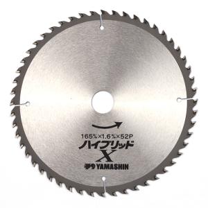 山真製鋸（YAMASHIN）HT-YSD-165X ハイブリッドX 165x1.6x52P 丸鋸用 多種材料切断 外径:165mm