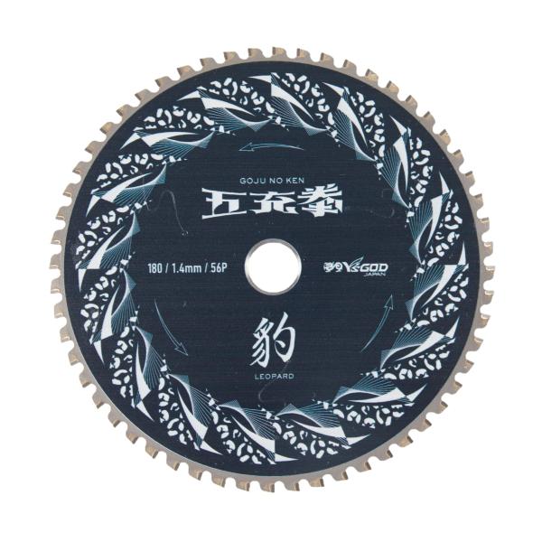 山真製鋸 MAT-PT5-180 板金・軽天用チップソー デュアルエッジ 180mm