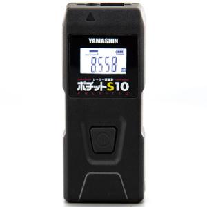第二代 新登場PREXISO レーザー距離計 電子距離計 距離測定計 ミニ 40M