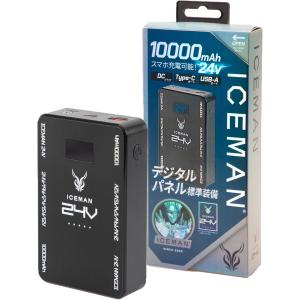 ワイズゴッド アイスマン ウォーターマグナム3D 新品未使用 暑さ対策 熱中症 楽天市場】ICEMAN ICM-WM3D WATER MAGNUM 3D ウォーターマグナム