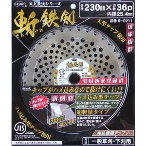 マキタ（makita） 251514-4 ツバ付6角ボルトM8（左ネジ） 草刈り機