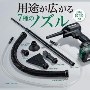 マチョ　No.1 HiKOKI HiKOKI(ハイコーキ) 電池カバー 329897 1個 : 高橋本社