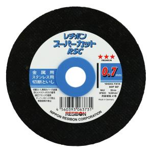 日本レヂボン 金属用切断砥石 スーパーカットRSC 105×0.7mm 1枚 高性能 両面補強 超極薄 厚さ0.7mm