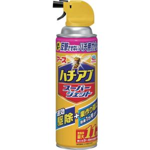 アース製薬 アースジェット ハチアブマグナムジェット 蜂駆除スプレー