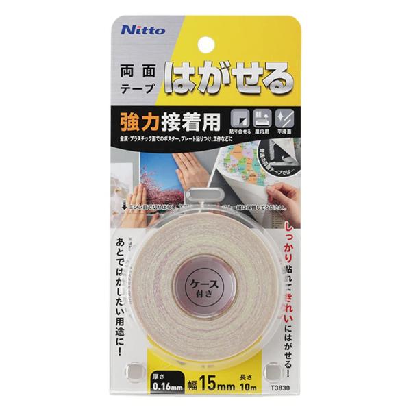 ニトムズ はがせる両面テープ T3830 強力接着用 幅15mm×長さ10m×厚さ0.16mm