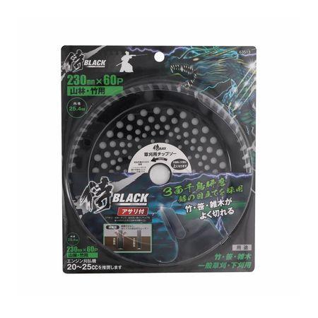 高儀(TAKAGI) 侍BLACK 草刈チップソー 山林・竹用 230mm×60P 1枚入 4907...