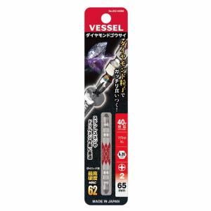 マキタ（makita） A-49806 トーションタフビット ＋2×65（10入） NO.2