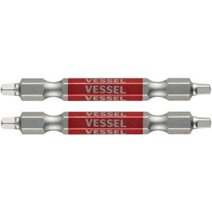 ベッセル(VESSEL) 40V対応 両頭スクエア 剛彩ビット SQ2×65 2本 GS14SQ20...