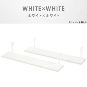 突っ張り ウォールラック棚板 ホワイト/ホワイト 2枚組 幅40cm KTR