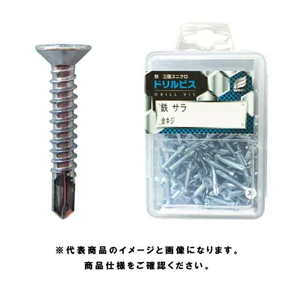 WING(ウイング) ドリルビス 鉄サラ プラケース入 三価ユニクロ 十字穴2番 5×45 全ネジ ...