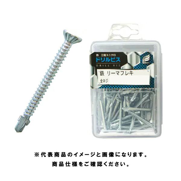 WING(ウイング) ドリルビス 鉄リーマフレキ プラケース入 三価ユニクロ 十字穴2番 5×50 ...