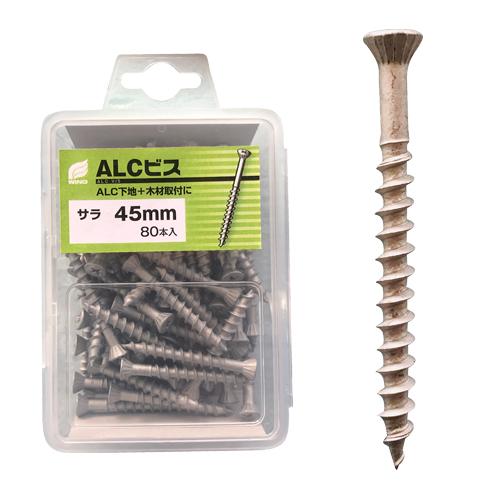 WING(ウイング) ALCビス サラ 全長75mm 頭径8mm 5.5×75mm 1パック 50本...