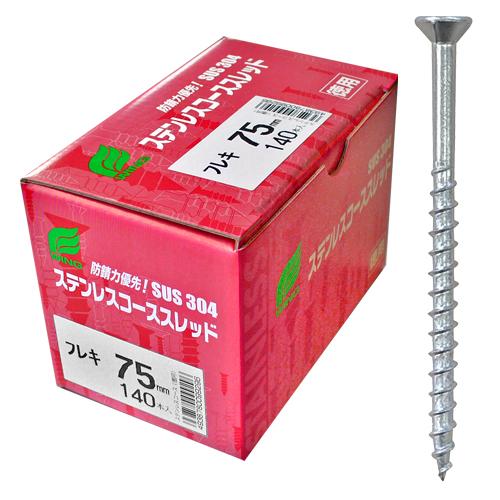 WING(ウイング) ステンレスコーススレッド フレキ付 全長120mm 頭径8.8mm 5.3×1...