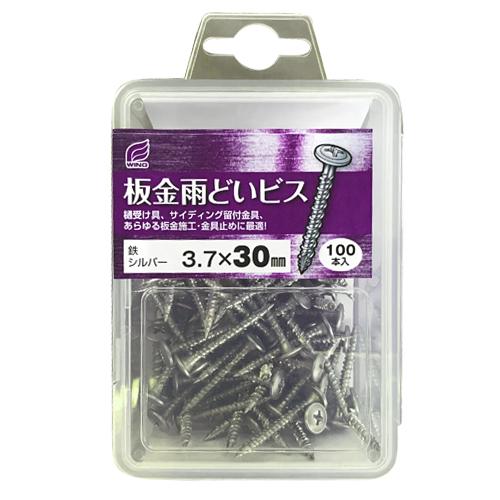 WING(ウイング) 板金雨どいビス ステンレス(SUS412)パシペート 全長50mm 頭径9.5...