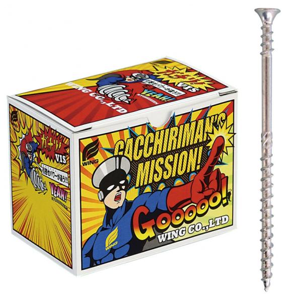 WING(ウイング) ガッチリ！ビス 全長120mm 頭径9mm 5.2×120mm １箱 50本入...