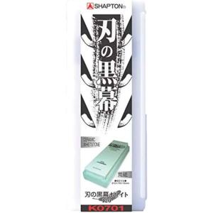 シャプトン（SHAPTON） 送料無料！シャプトン 刃の黒幕 砥石 9種セット