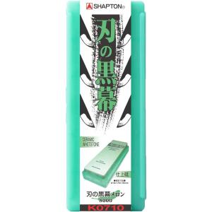 シャプトン(SHAPTON) 刃の黒幕 メロン 仕上砥 #8000 K0710