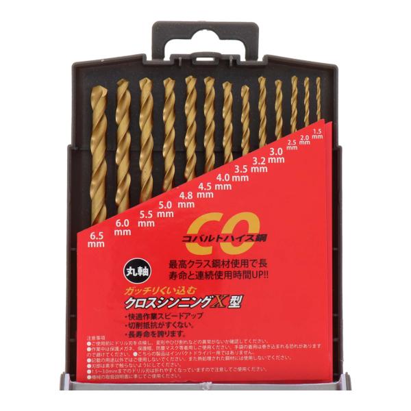 H&amp;H 13PCS コバルトドリルセット HCD-13 ステンレス、鉄工、木工、軽金属、合成樹脂など...