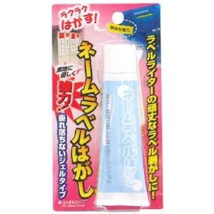 高森コーキ ネームラベルはがし TU-52 4956497006055