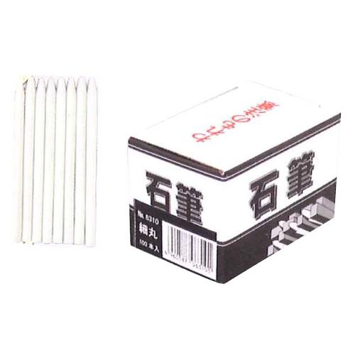 たくみ 石筆 細丸 5? 80mm 100本入 6310 4960587063101