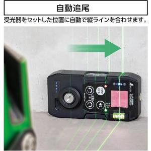 シンワ測定 69741 レーザーロボ LEXI...の詳細画像2