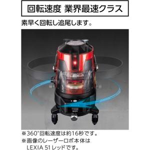 シンワ測定 69741 レーザーロボ LEXI...の詳細画像4