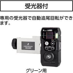 シンワ測定 69741 レーザーロボ LEXI...の詳細画像5