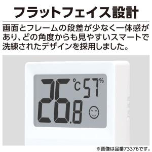 シンワ測定 デジタル温湿度計 73403 大型...の詳細画像2