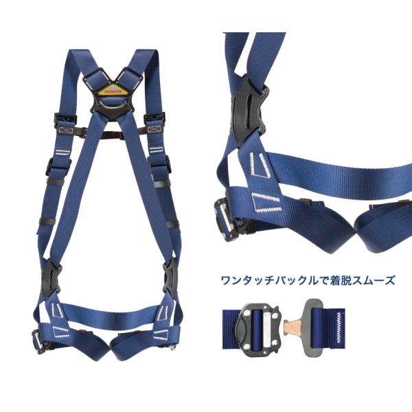 トーヨーセーフティー KARU HARNESS DX フルハーネス型 安全帯 Lサイズ 約1050g...