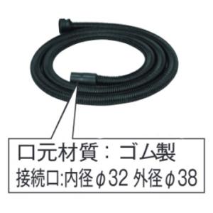 日立 集塵機用 ホース 組 （内径D38×2M） 334260 集じん 集塵