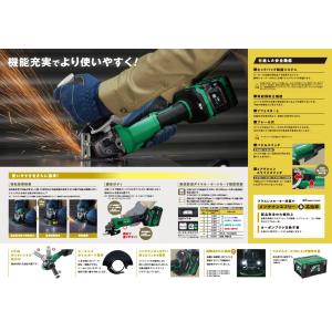 HiKOKI(ハイコーキ) G3610DC(N...の詳細画像3