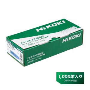 ハイコーキ コンクリート釘 C2620-2 長...の詳細画像2