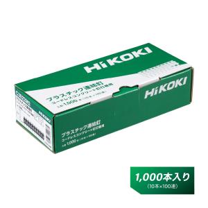 ハイコーキ コンクリート釘 C3022M2 長...の詳細画像2