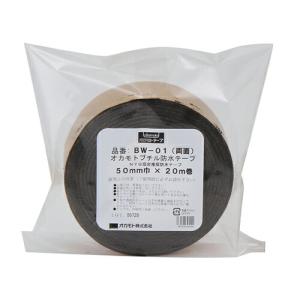 ボンド/コニシ コニシ 建築用ブチルゴム系防水テープ WF414Z-50 幅50mm