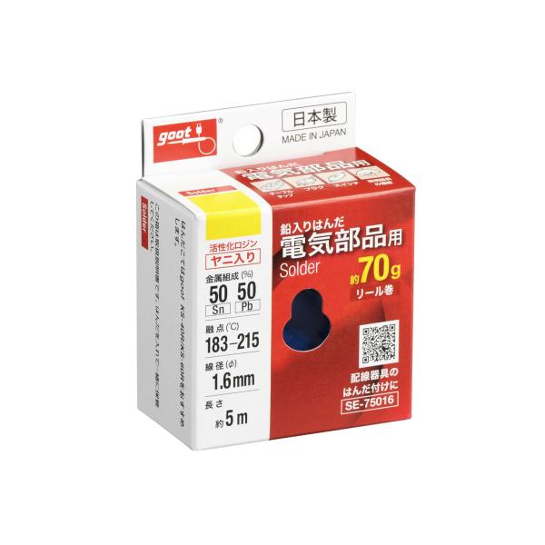 太洋電気産業 はんだ SE-75016 70g巻 Φ1.6mm Sn50% Pb50% L約5m ヤ...