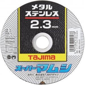 タジマ(TJMデザイン) スーパーマムシ105 2.3mm 10枚入 SPM-105-23 ステンレ...