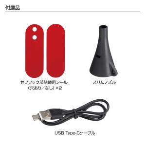 タジマ(Tajima) 充電式ブロワ セフブロ...の詳細画像1