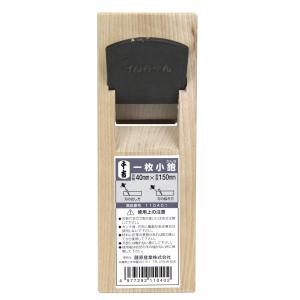 藤原産業 小鉋 一枚 小型サイズ 40mm刃巾...の詳細画像2