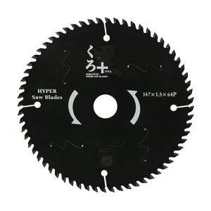 SK11 くろプラス 147X64P