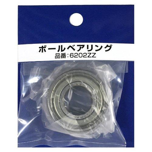 NSK ボールベアリング 6202ZZ 両シールド形 内径15mm 外径35mm 幅11mm 奥行3...