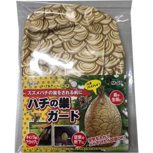 スズメ蜂の巣です。 mqdefault.jpg