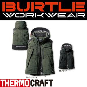 バートル BURTLE　サーモクラフト　防寒ベスト(大型フード付き)